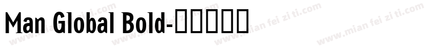 Man Global Bold字体转换